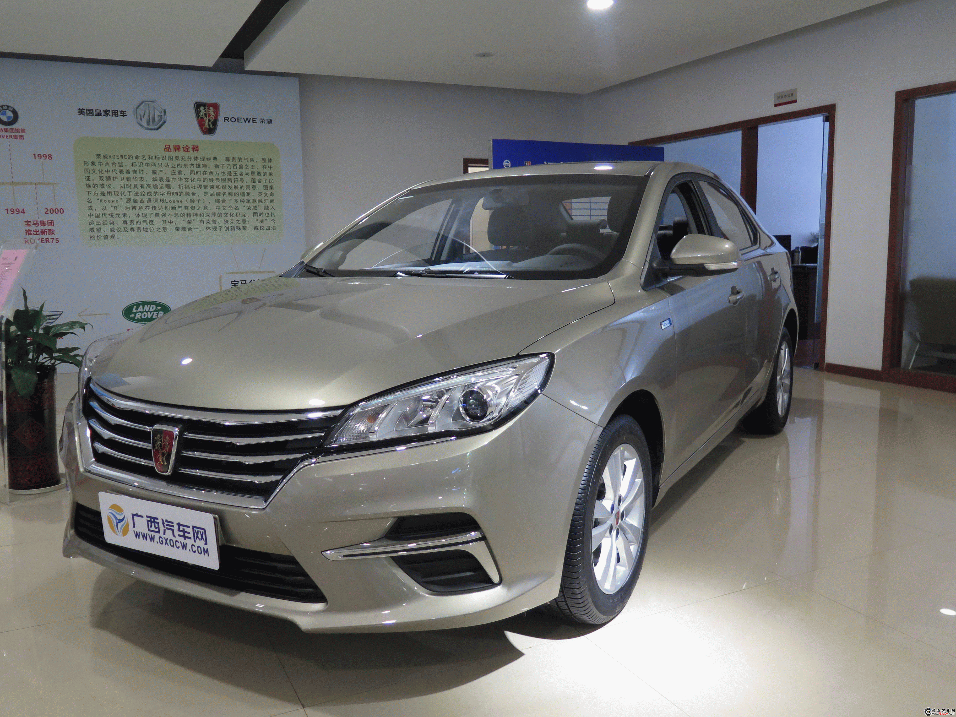 榮威360車型 外觀圖