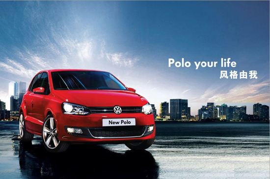 POLO