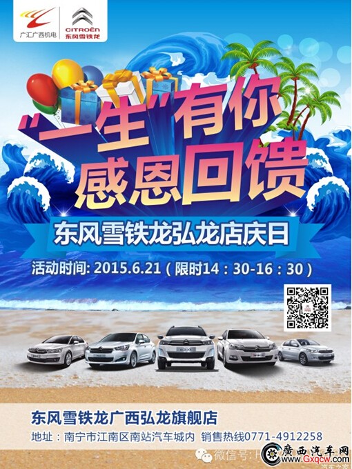 QQ؈D20150618172803.jpg